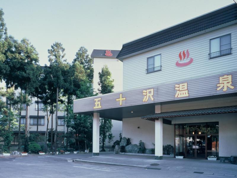 Ryokan Ikazawa Onsen Yumotokan Minamiuonuma Dış mekan fotoğraf